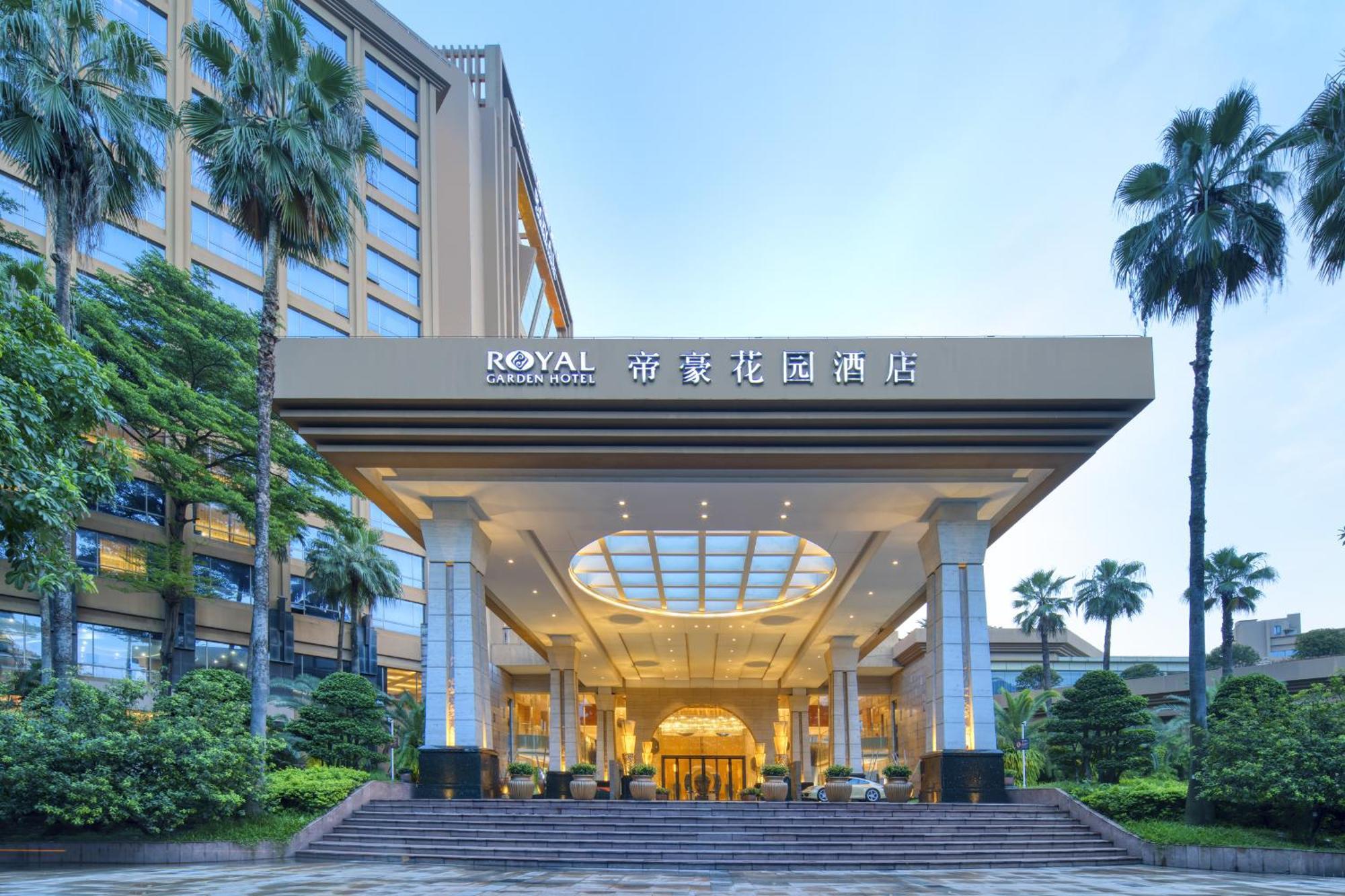 Dongguan Royal Garden Hotel מראה חיצוני תמונה